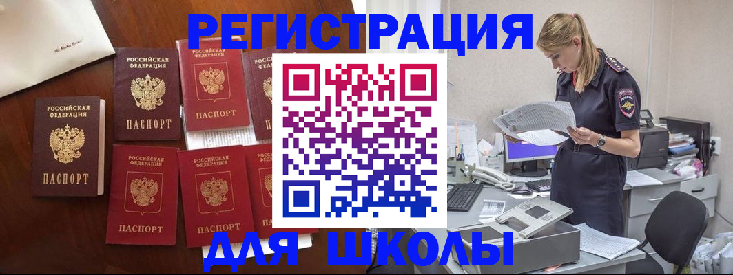где прописаться в Владимире