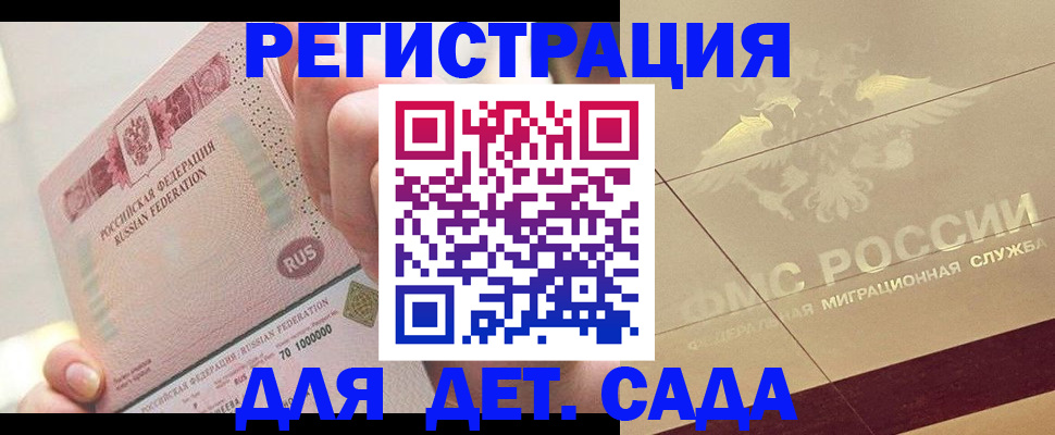 найти адрес прописки в Владимире