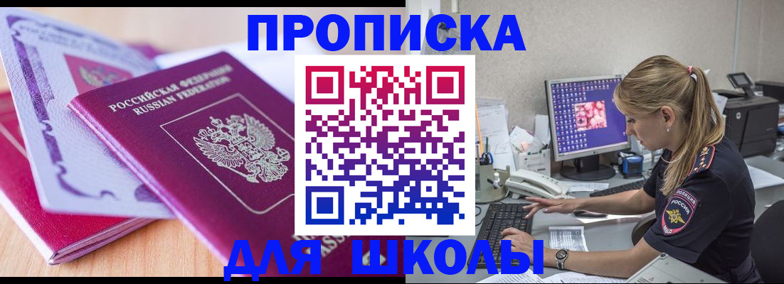 временная регистрация собственник в Владимире